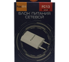 Сетевое зарядное USB устройство ( 1 USB выход ) Faison FC13 , 5 В , 1 А , белое