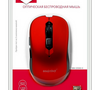 Мышь беспроводная SmartBuy SBM-200AG-R One , красно-чёрная
