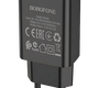 Сетевое зарядное USB устройство ( 1 USB выход ) Borofone BA68A Glacier , 5 В , 2.1 А , чёрное
