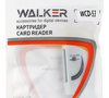 Кардридер ( Всё в 1 ) Walker WCD-53