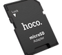 Адаптер SD ( вставляется карта памяти МicroSD ) Hoco HB22 , чёрный