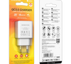 Сетевое зарядное USB устройство ( 1 USB выход ) Borofone BA66A, 18 Вт, 5-12 В, 1.5-3 A, QC3.0, белое