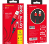 Кабель Borofone BU25 Glory джек USB - джек micro USB , 2.4 А , 1.2 метра , подсветка , красный