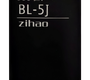 Аккумулятор BL-5J Zihao 1430 мАч