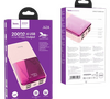 Внешний аккумулятор Hoco J42A розовый ( 3.7 В ) 20000 мАч ; для моб телефонов ( 5 В ) ≈ 11800 мАч 
