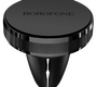 Автомобильный держатель для смартфона Borofone BH8 Air , магнитный , чёрный