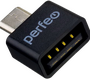 Переходник Perfeo PF_C3003 OTG гнездо USB - джек USB Type-C , чёрный