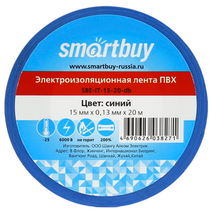 Изолента SmartBuy SBE-IT-15-20-db , 20 метров , 0.13 мм х 15 мм , синяя