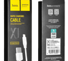Кабель Hoco X1 Rapid джек USB - джек Lightning , 2.1 А , 3 метра , белый 