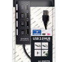 USB HUB SmartBuy SBHA-7204-B , 4 порта , чёрный