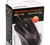 Мышь USB Nakatomi MON-04U Navigator , чёрная
