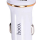 Автомобильное зарядное USB устройство ( 2 USB выхода ) Hoco Z1 , 2.1 A , белое