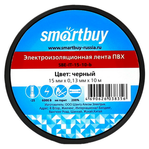 Изолента SmartBuy SBE-IT-15-10-b , 10 метров , 0.13 мм х 15 мм , чёрная